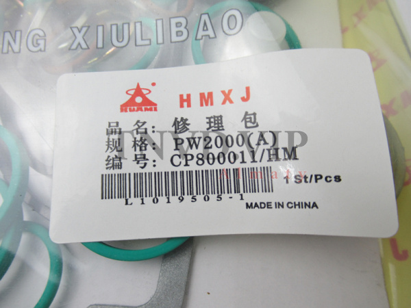 Ремкомплект ТНВД PW2000 HUAMI [90320]