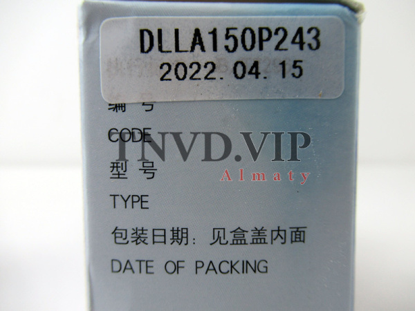 Распылитель DLLA150P243 на переделки [81071]