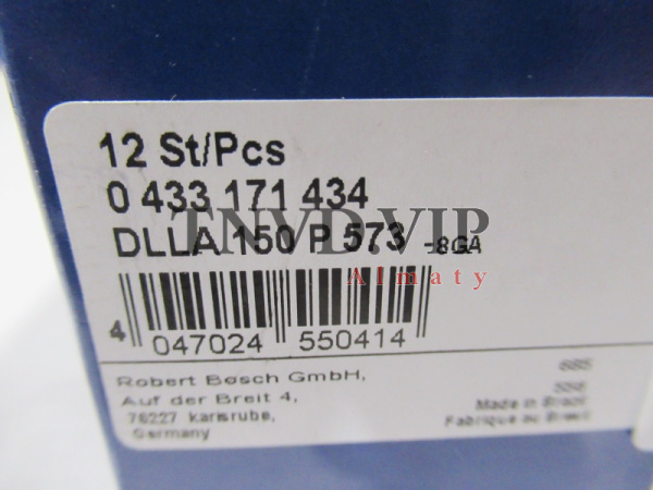 Распылитель DLLA150P573 BOSCH [82950]