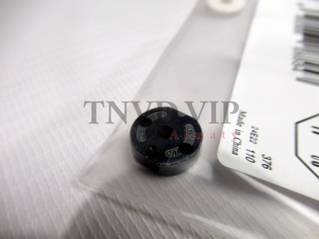 Клапан форсунки denso 507# BOZHN [90677]