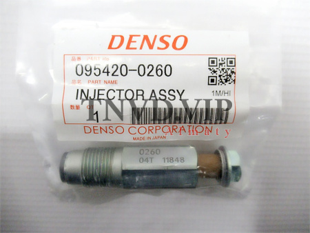 Клапан ограничения давления рампы 095420-0260 DENSO (Оригинал) [21427]
