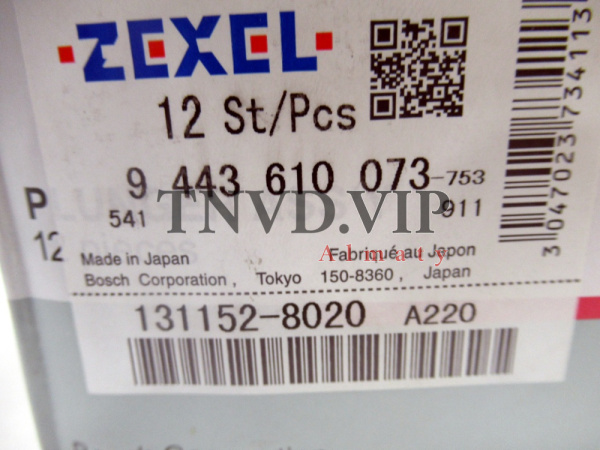 Плунжерная пара A220 ZEXEL [80584]