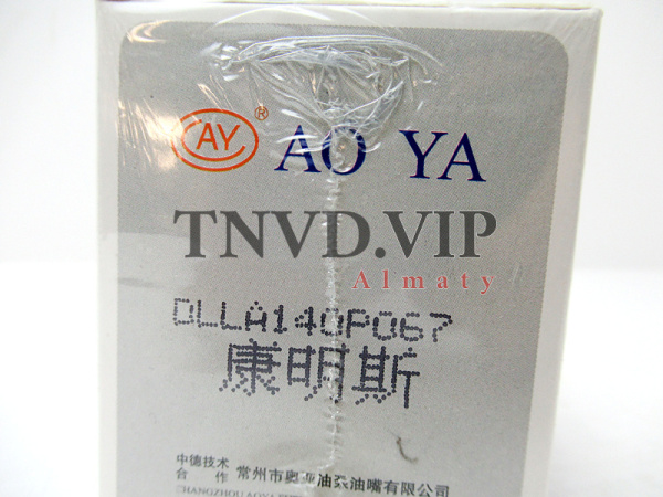 Распылитель AOYA DSLA140P067 CUMMINS [90066]