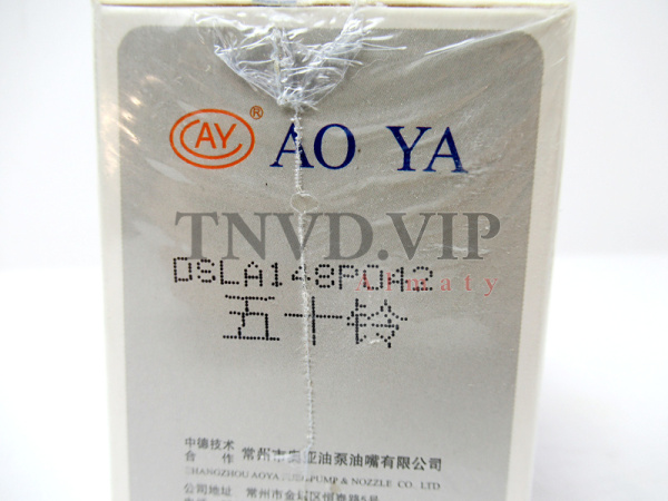 Распылитель AOYA DSLA148P042 [90064]