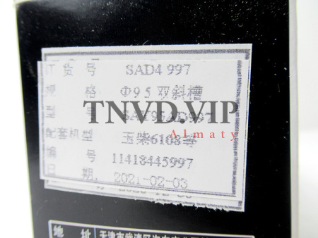 Плунжерная пара 4997 BEIJING TIANWEI [90620]