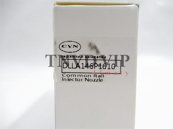 Распылитель DLLA146P1610 CYN [83149]