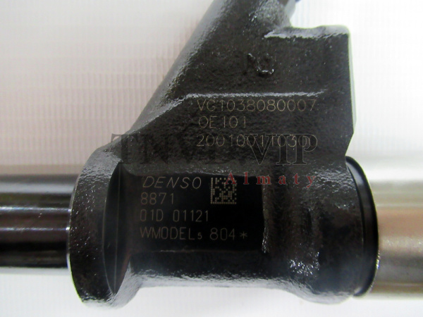 Форсунка топливная 095000-8871 Sinoturk [80862]