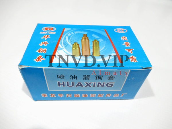 Стакан форсунки WP10 [80364]