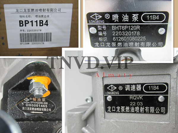 ТНВД WD615.220 612601080225 погрузчик [90635]