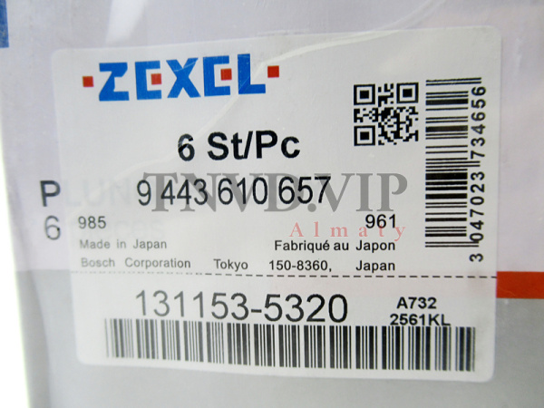 Плунжерная пара A732 ZEXEL [90574]