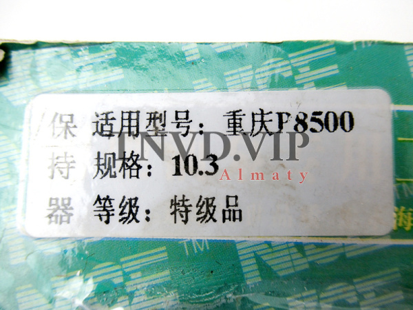 Фиксатор плунж.пар 10.3 квадратный [90386]