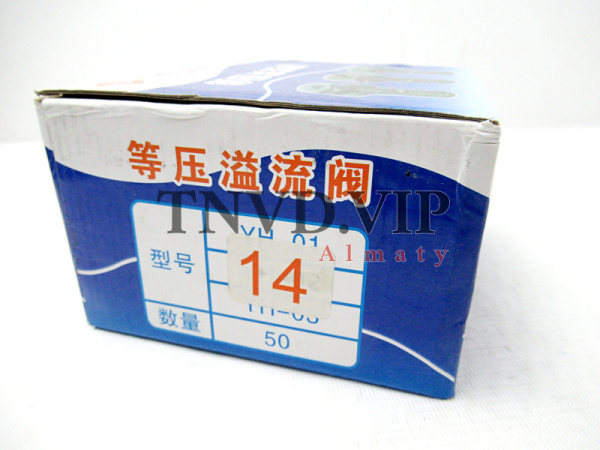 Клапан обратки (перепускной) ТНВД 14мм [90331]