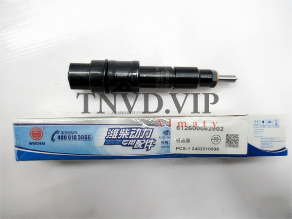 Форсунка топливная 612600082902/KBEL-P096 (150P326) [83490]