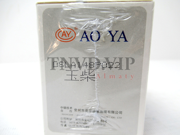 Распылитель AOYA DLLA148P022 [90049]