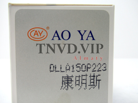 Распылитель AOYA DLLA150P223 CUMMINS [90096]