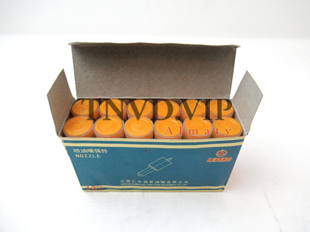 Распылитель ZCK155S525 HUIER [90025]