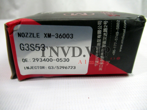 Распылитель G3S53 XINGMA [80868]