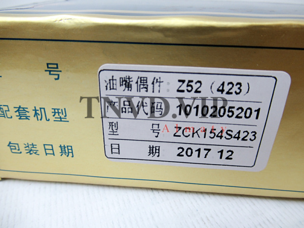 Распылитель ZCK154S423 HUIER [90029]