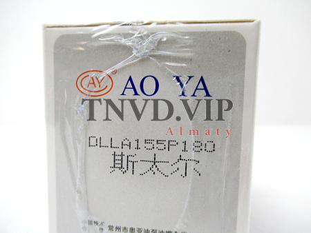 Распылитель AOYA DLLA155P180 STYRE [90132]