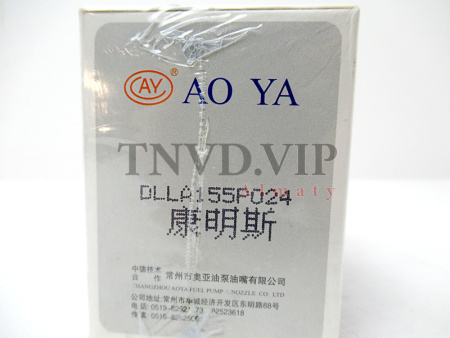 Распылитель AOYA DLLA155P024 CUMMINS [90062]