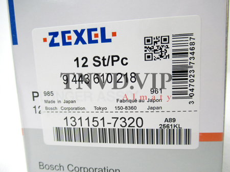Плунжерная пара A89 ZEXEL [90593]
