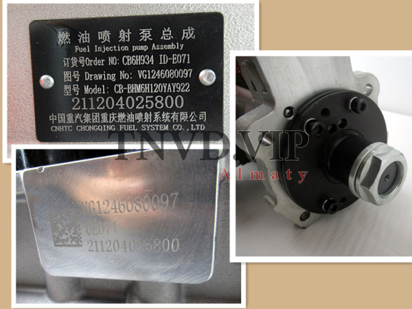 ТНВД SINOTRUK D12 VG1246080097 [82732]