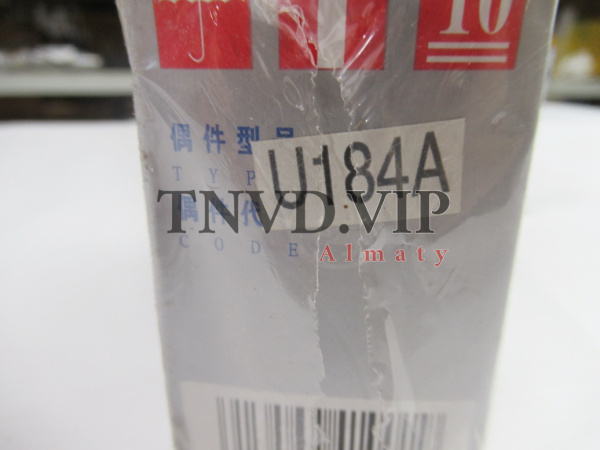 Плунжерная пара U184A-01 HENGYANG Хорошая [82232]