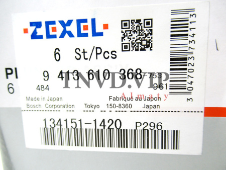 Плунжерная пара P296 ZEXEL [90580]