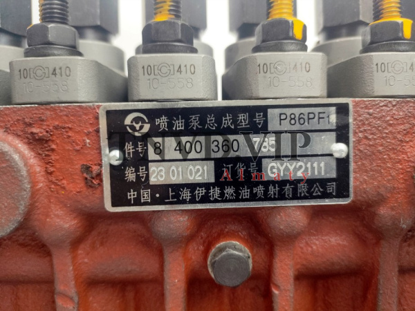 ТНВД 8400360785 Shanghai SC8D170G2B1 / D6114ZG9B [80489]