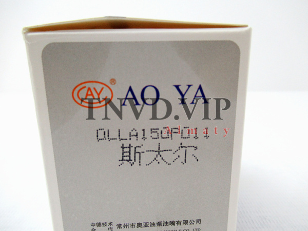 Распылитель AOYA DLLA150P011 WEICHAI [90045]