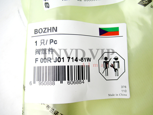 Клапан со штоком (Мультипликатор) F00RJ01714 [90657]