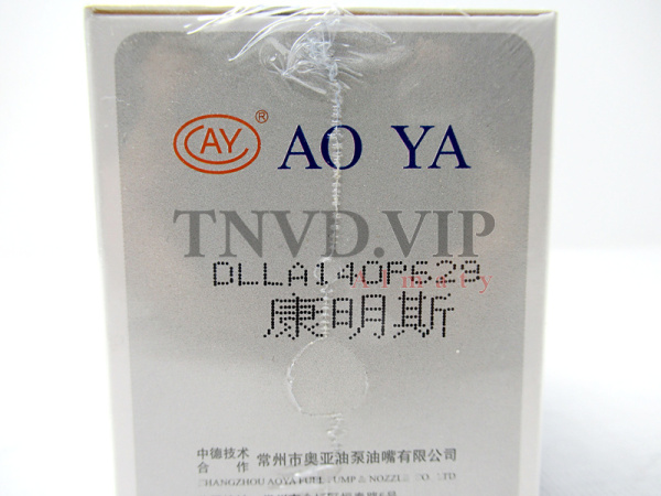 Распылитель DLLA140P629(P134) AOYA [90118]