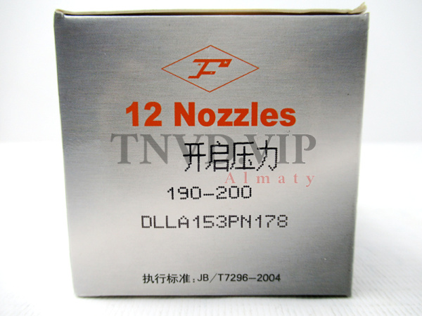 Распылитель AOYA DLLA153PN178 [90091]