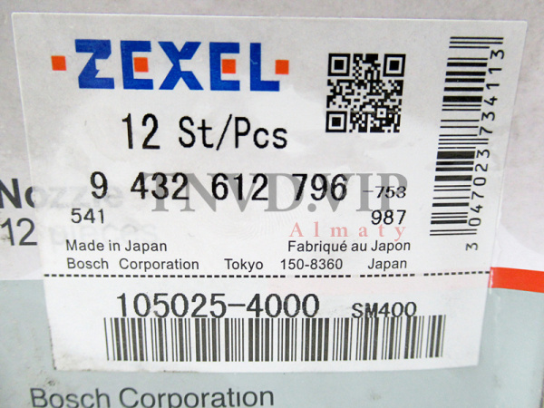 Распылитель ZEXEL DLLA152SM400 [90263]