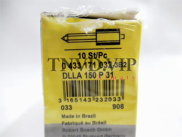 Распылитель DLLA150P31 [80510]