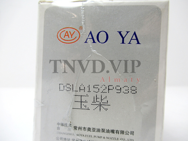 Распылитель AOYA DSLA152P938 [90137]