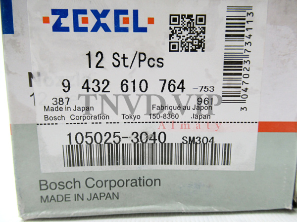 Распылитель ZEXEL DLLA149SM304 [90260]