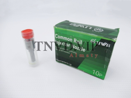 Распылитель G3S77 [83615]