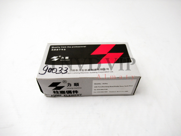 Плунжерная пара JIANGYIN PB208 [90033]