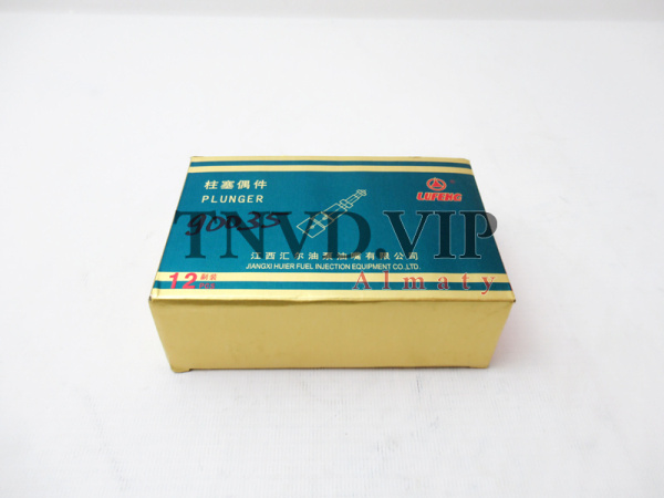 Плунжерная пара BQ8.5 Старая модель [90035]