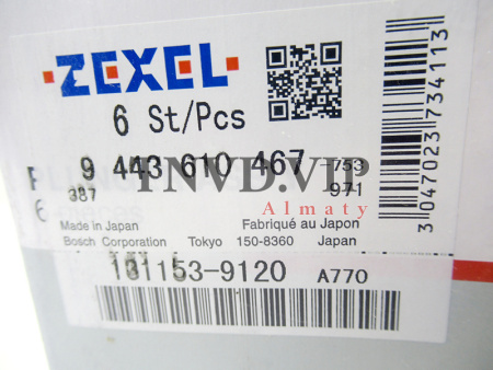 Плунжерная пара A770 ZEXEL [90571]