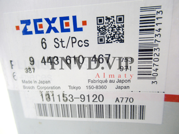 Плунжерная пара A770 ZEXEL [90571]