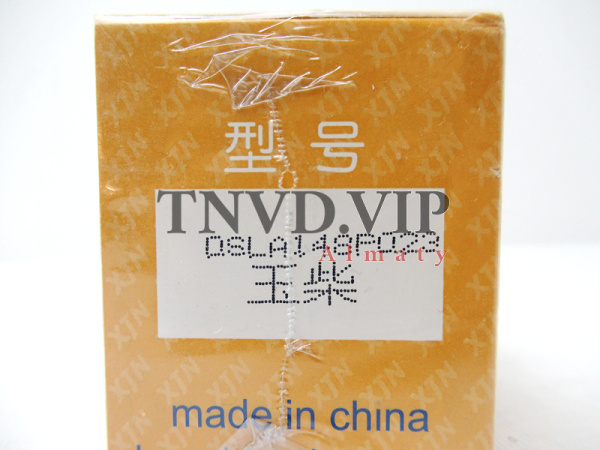 Распылитель AOYA DSLA148P023 YUCHAI [90061]