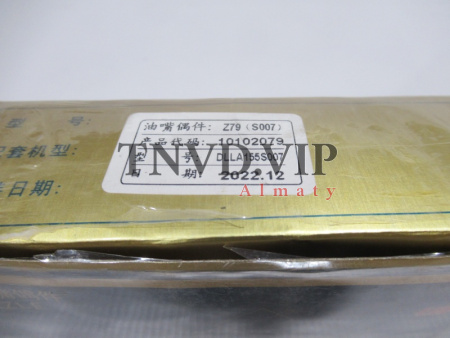 Распылитель DLLA155S007 HUIER [82204]