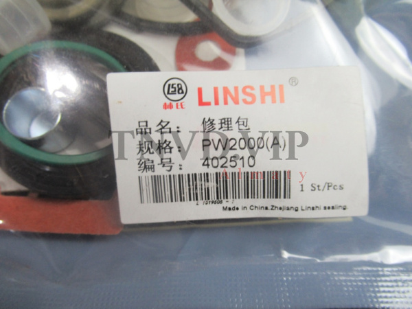 Ремкомплект ТНВД PW2000 LINSHI [90729]