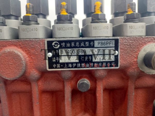 ТНВД 8400360793 [80491]