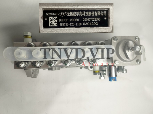 ТНВД 6PH735/5320140 WUXI [82379]