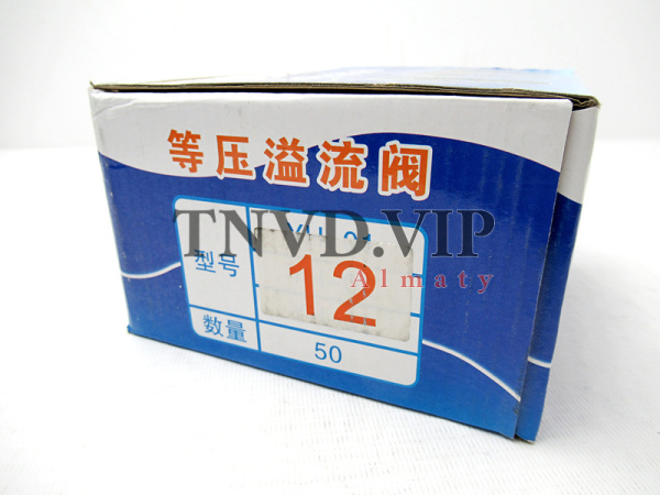 Клапан ТНВД перепускной 12мм неразборный [90332]