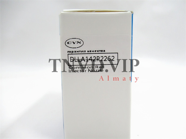 Распылитель DLLA142P2262 CYN [83216]