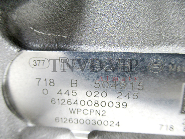ТНВД 0445020245/612640080039 BOSCH [90399]